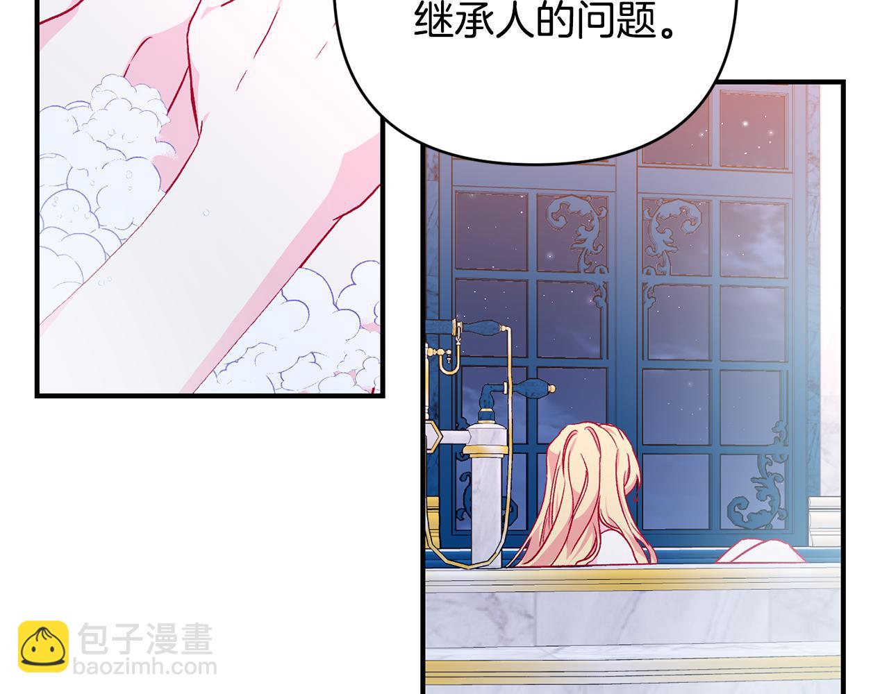 第21话 大胆表态98