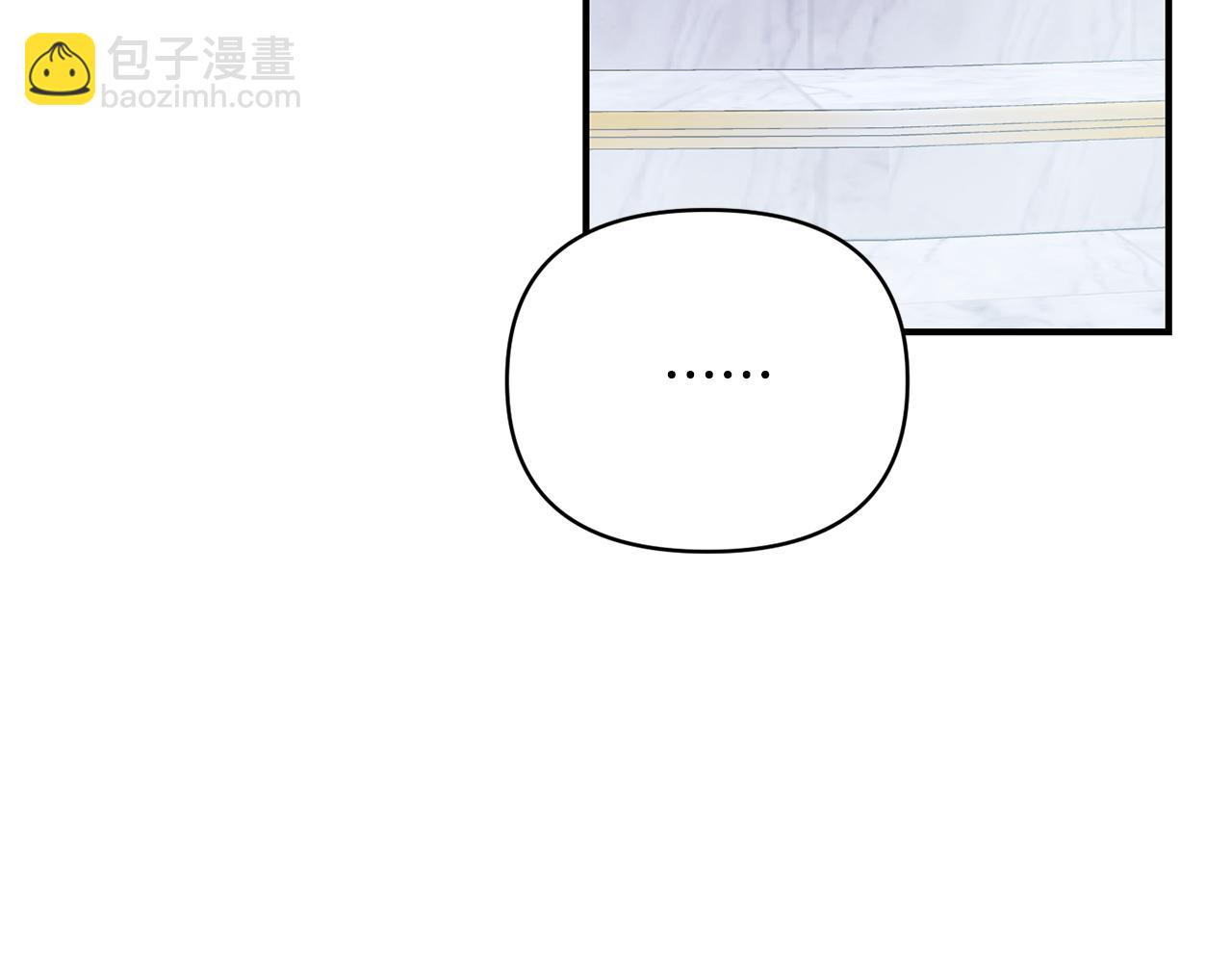 第21话 大胆表态99
