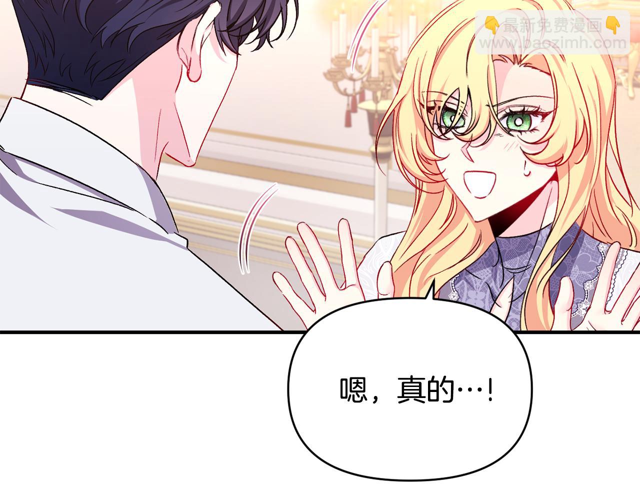 第27话 噩梦背后10