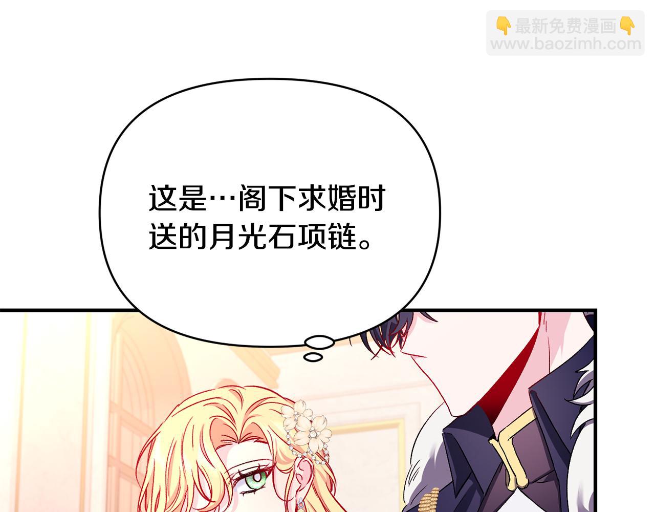 第27话 噩梦背后101