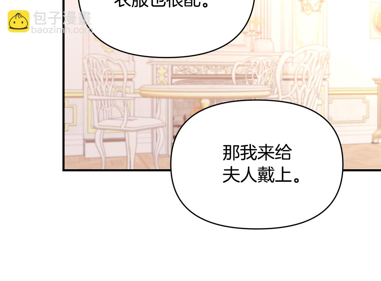 第27话 噩梦背后107