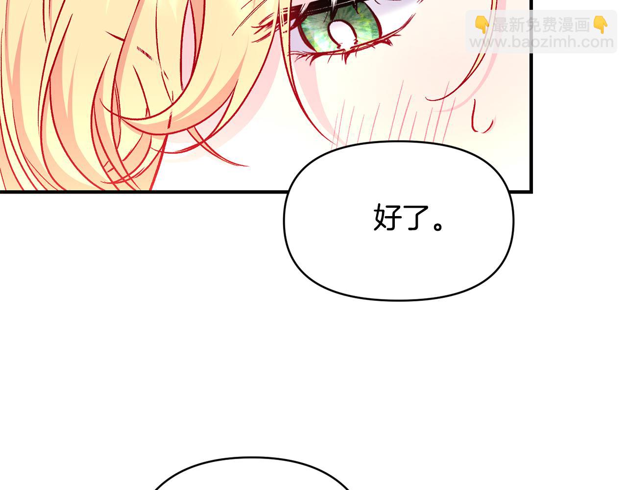 第27话 噩梦背后110