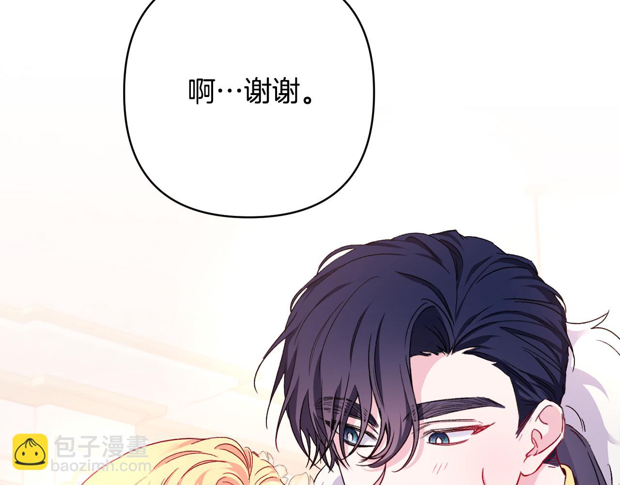 第27话 噩梦背后111