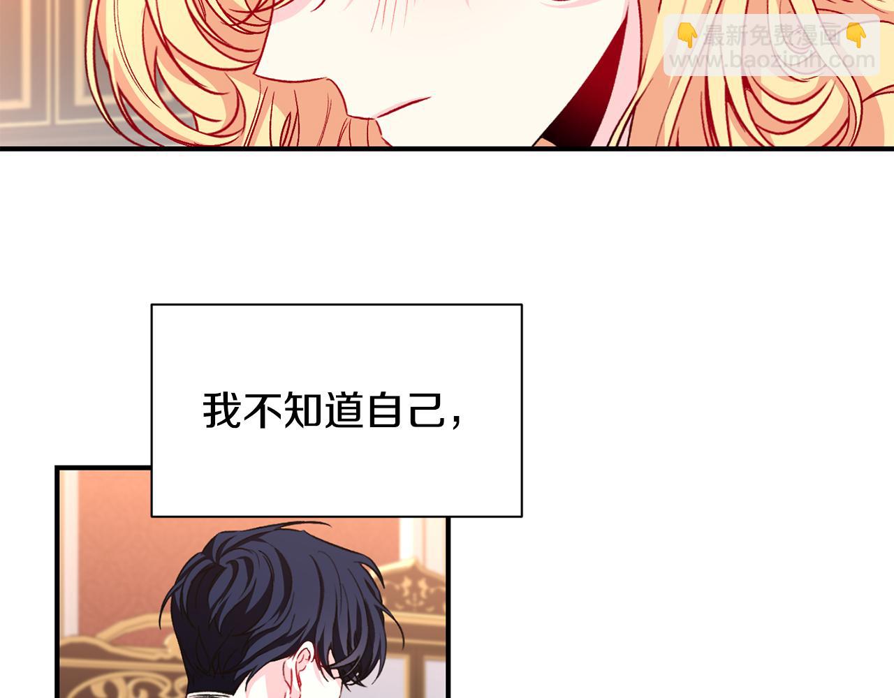 第27话 噩梦背后20