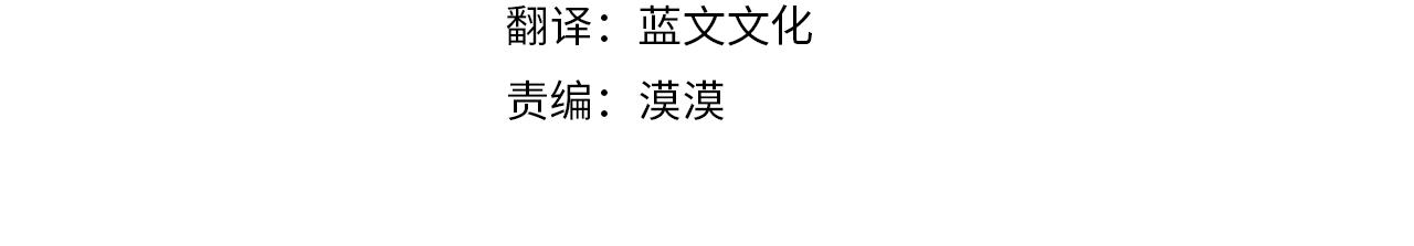 第27话 噩梦背后3
