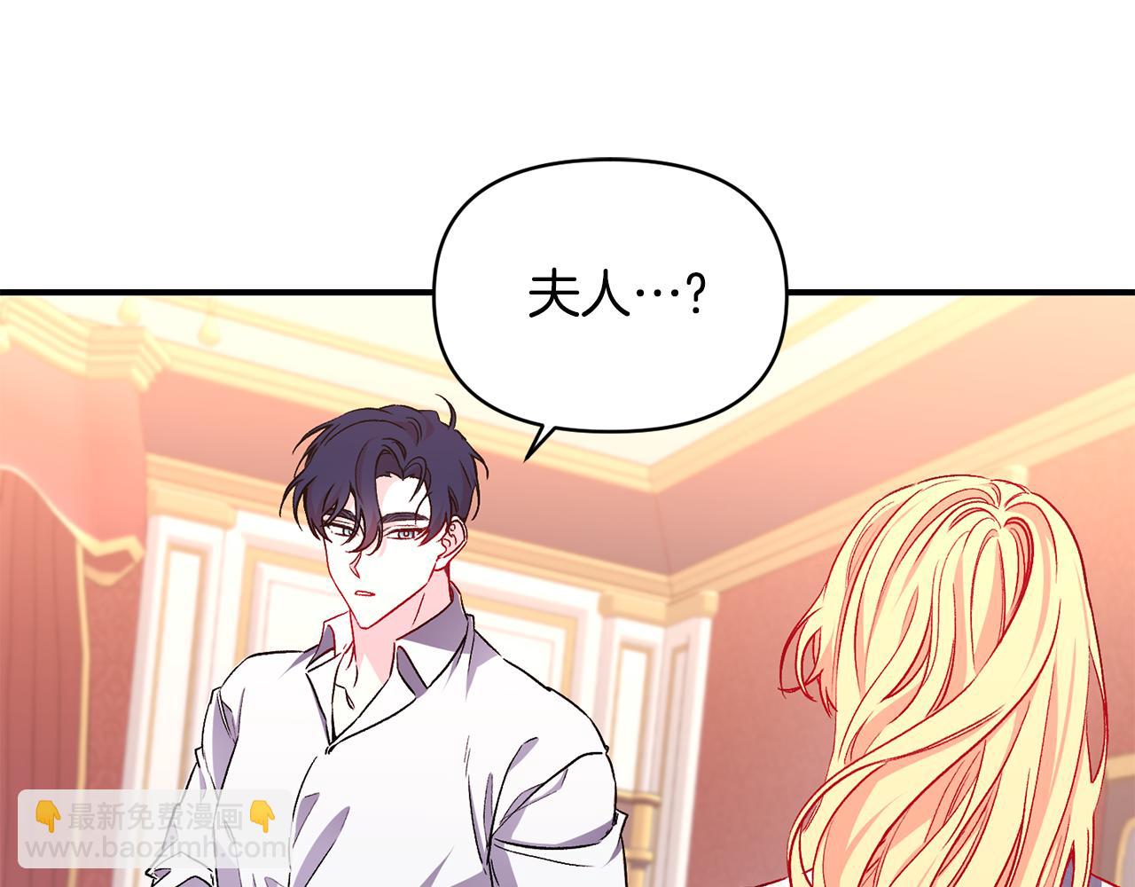 第27话 噩梦背后4