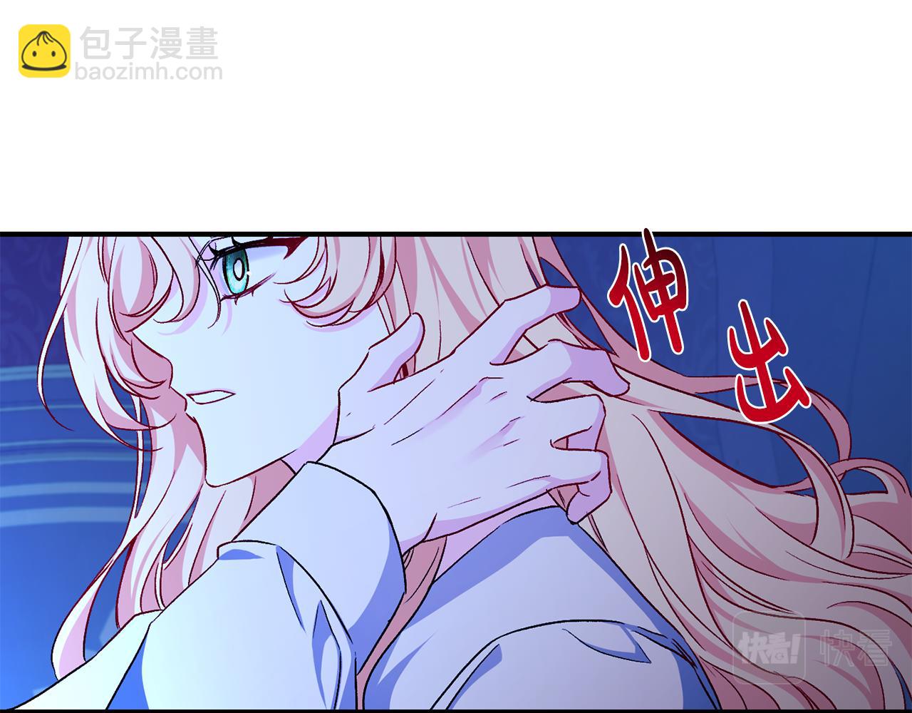 第27话 噩梦背后43