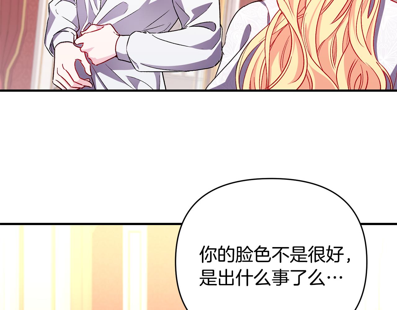 第27话 噩梦背后5