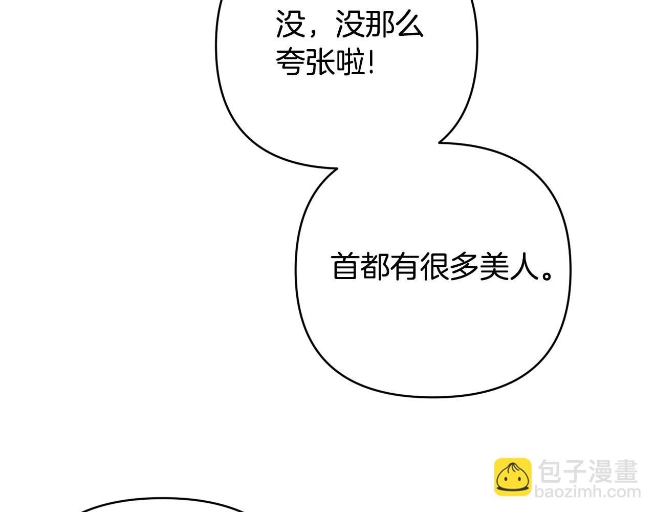 第27话 噩梦背后91