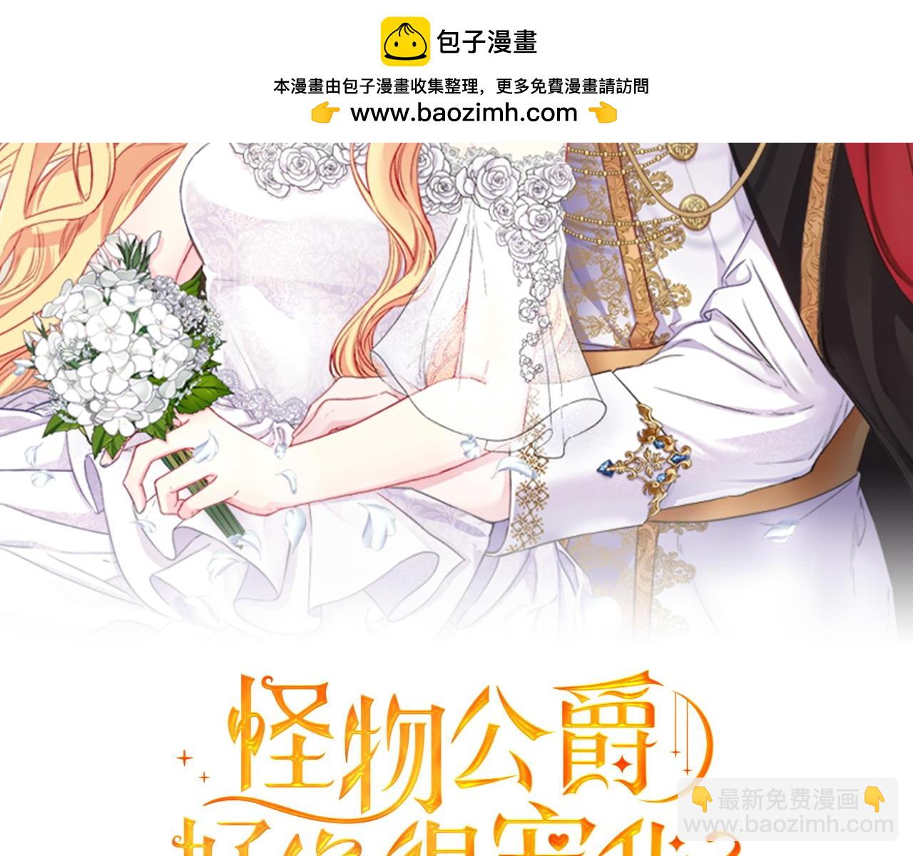 第36话 天气的秘密1