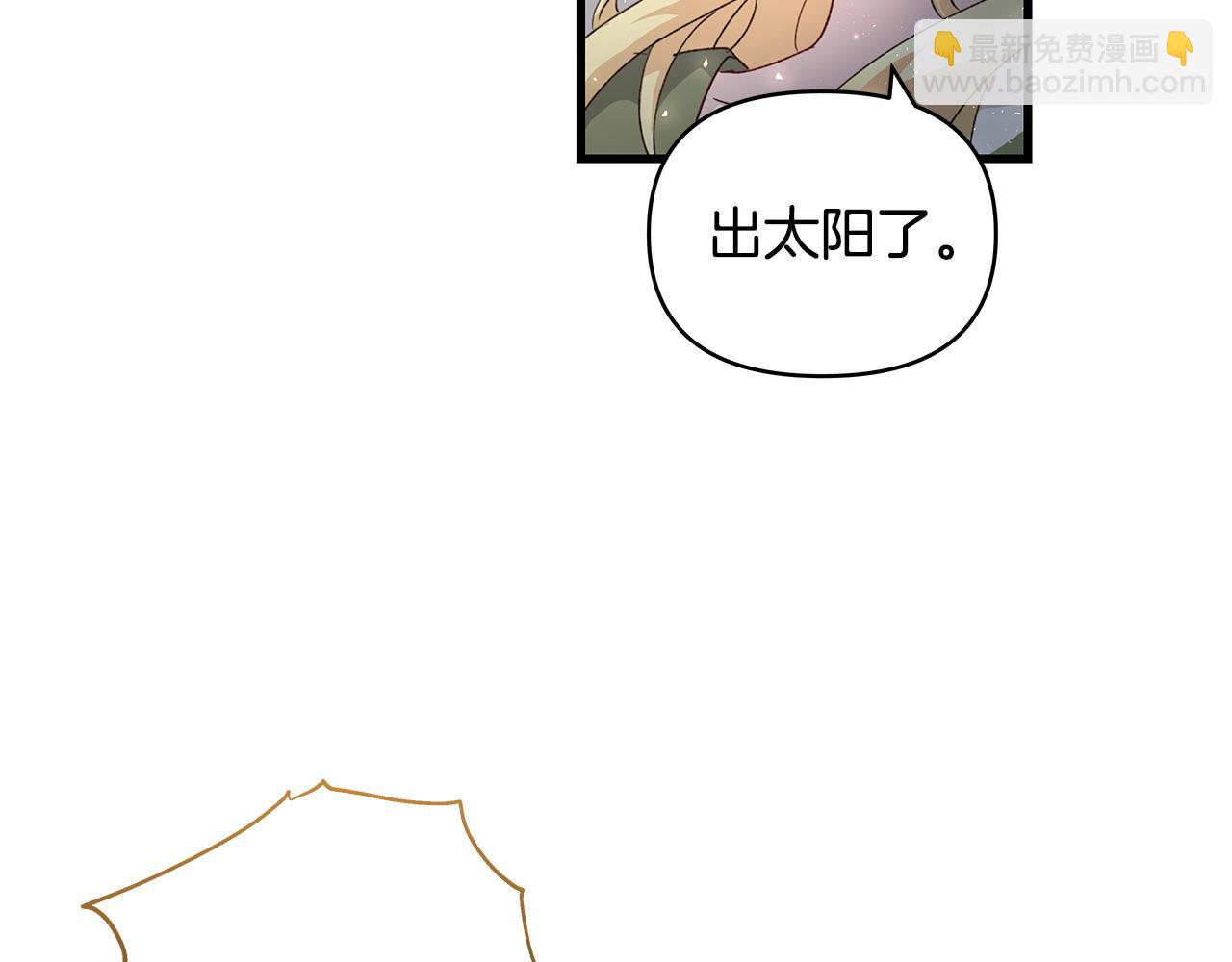 第36话 天气的秘密15