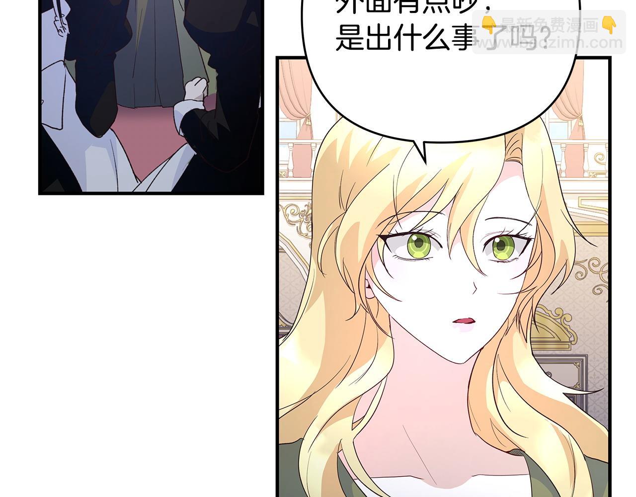 第36话 天气的秘密25