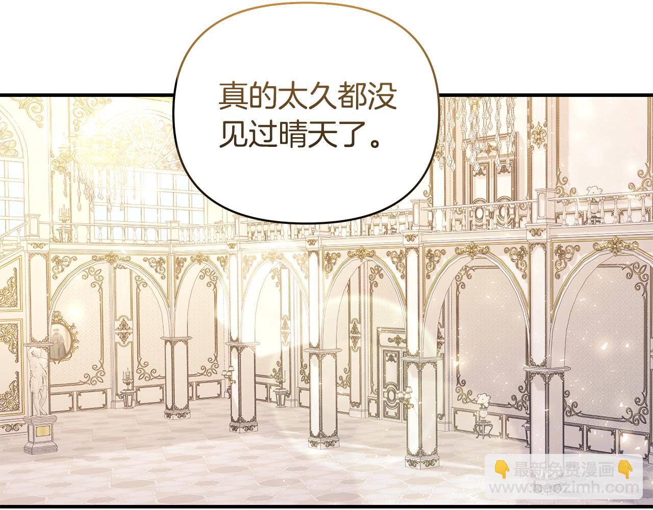 第36话 天气的秘密27