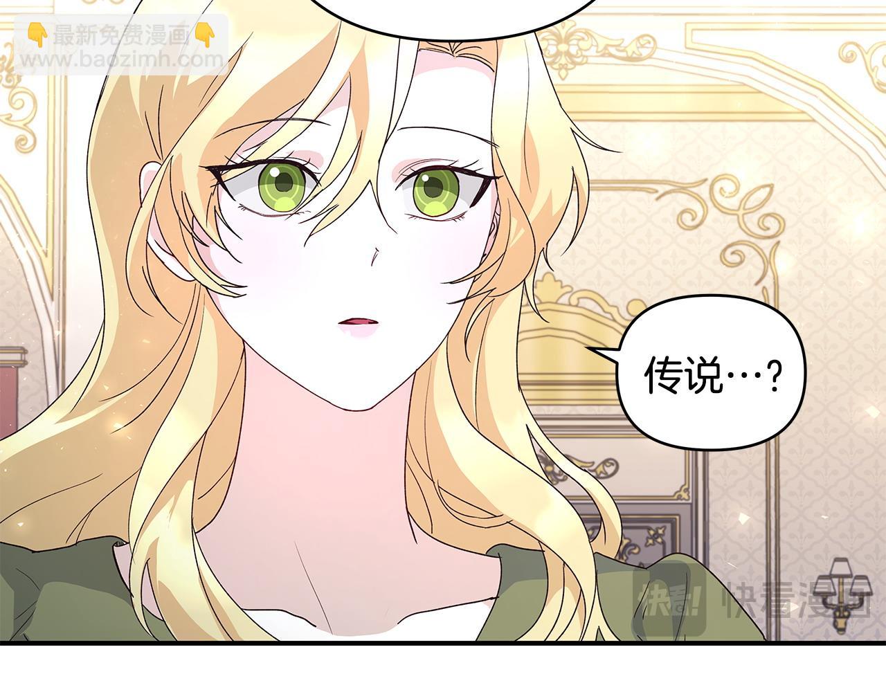 第36话 天气的秘密30