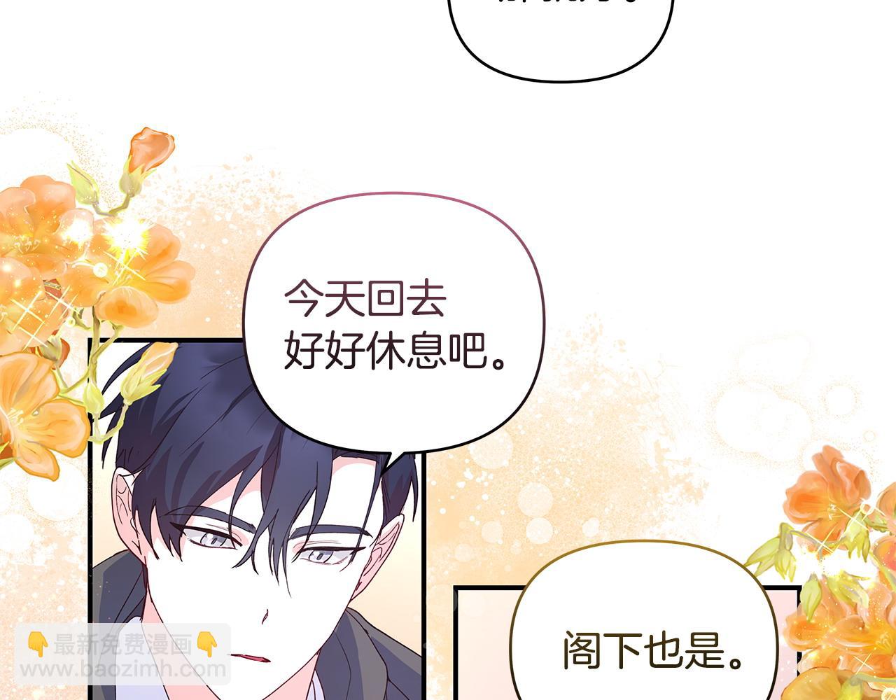 第36话 天气的秘密34