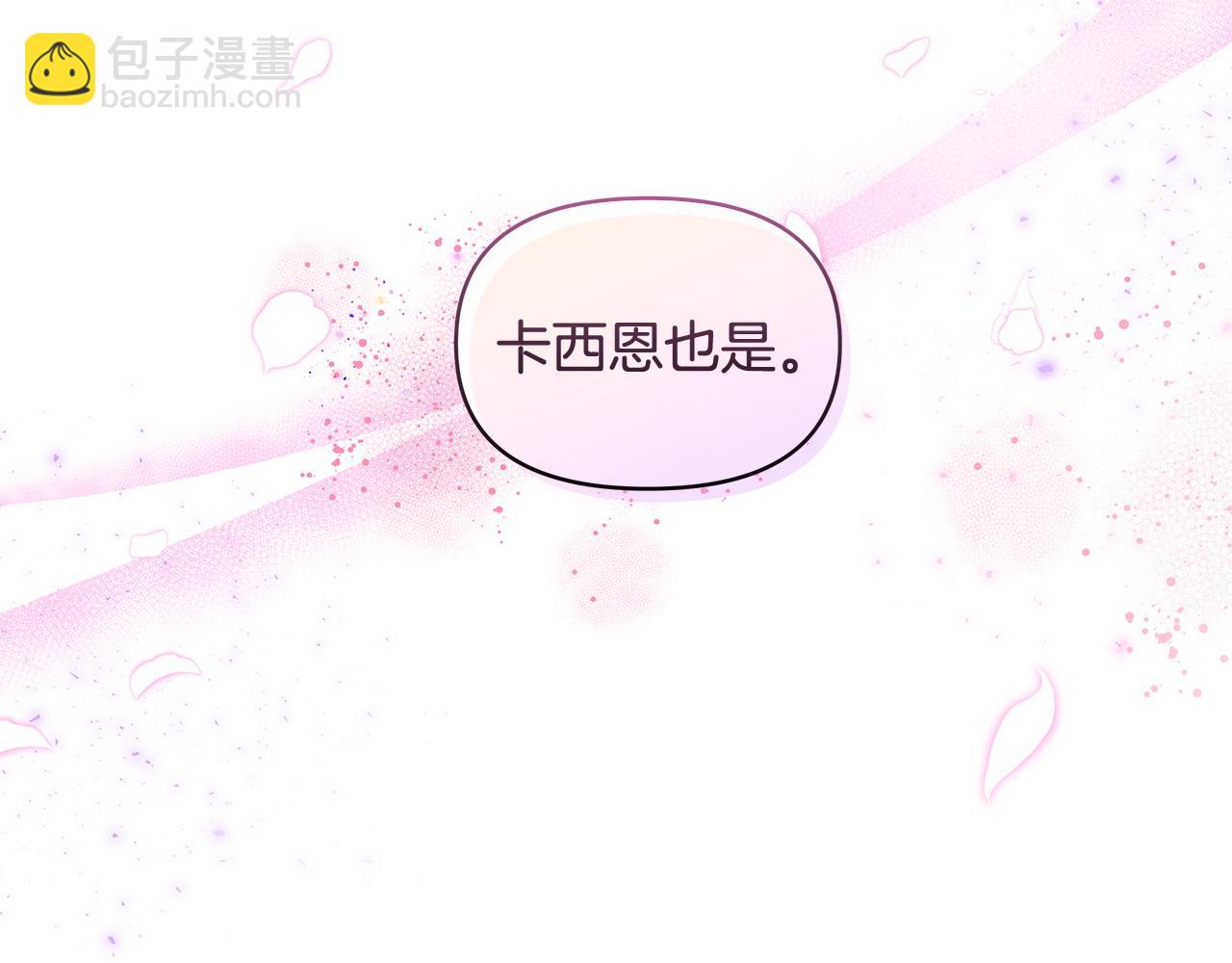 第36话 天气的秘密38
