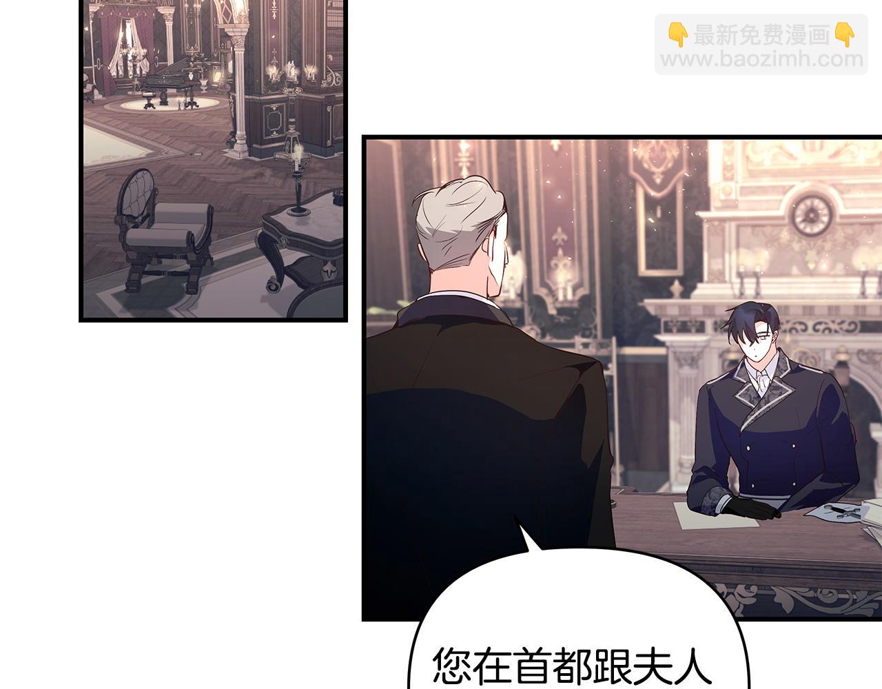 第36话 天气的秘密40
