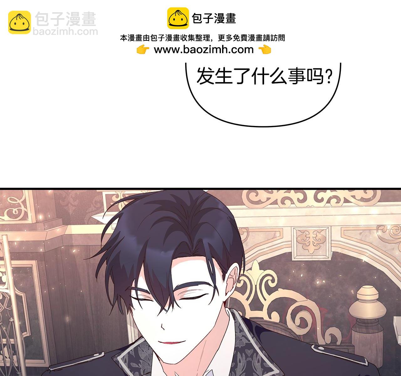 第36话 天气的秘密41