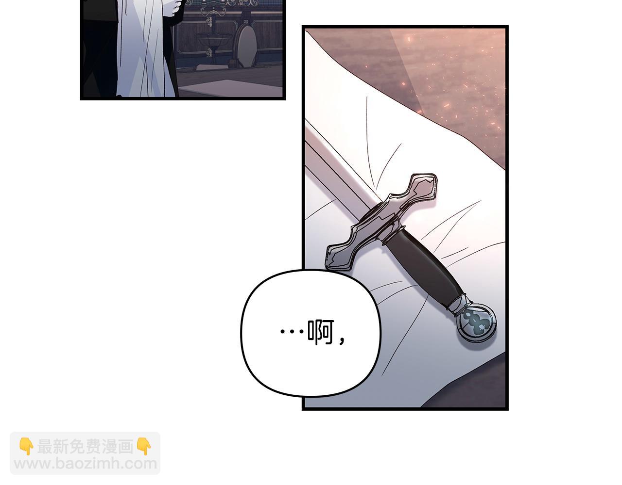 第36话 天气的秘密56
