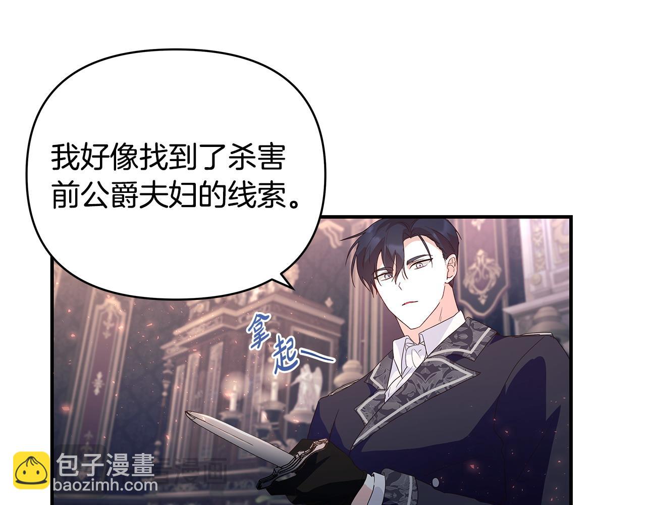 第36话 天气的秘密57