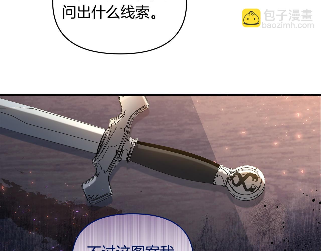 第36话 天气的秘密60