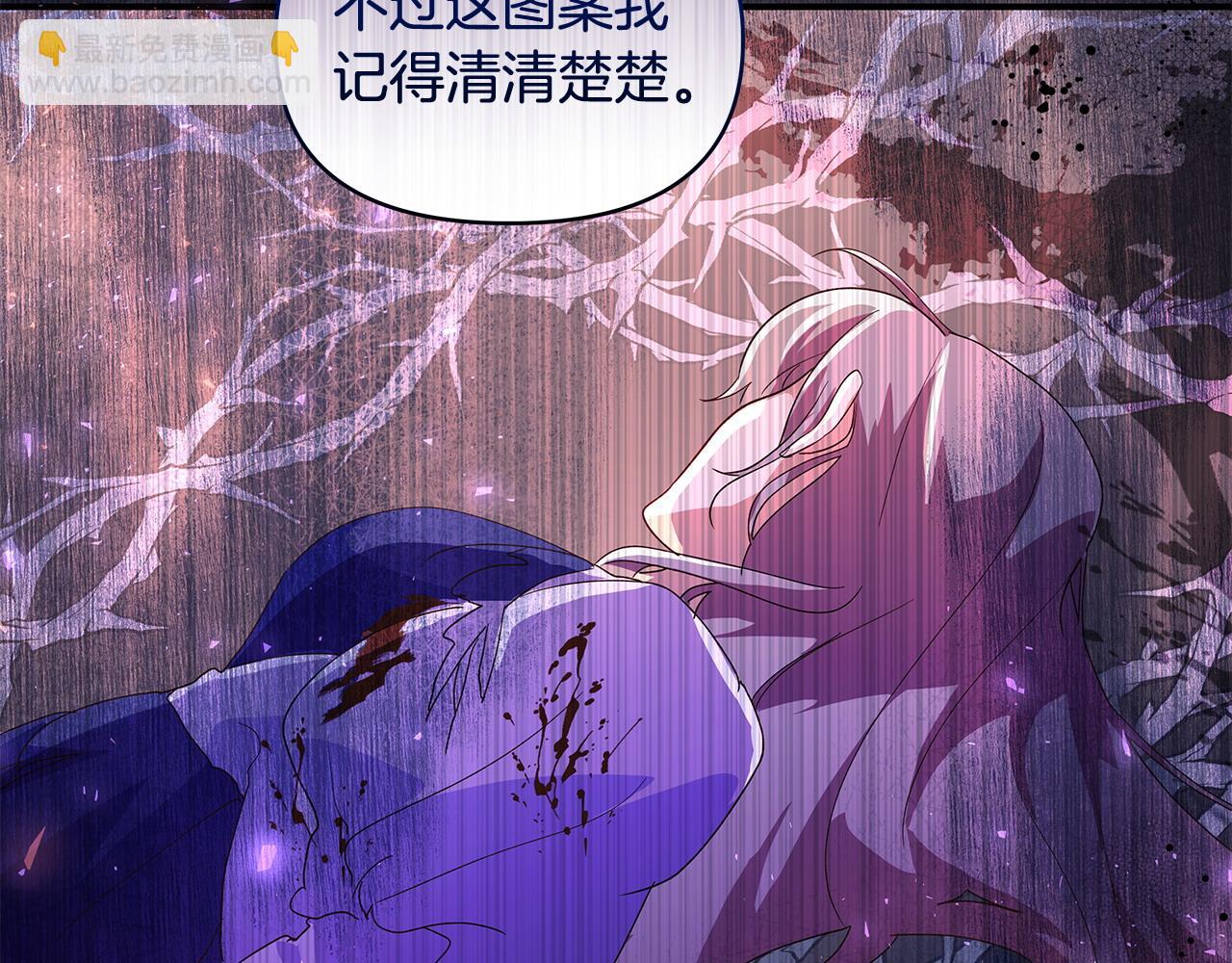 第36话 天气的秘密61