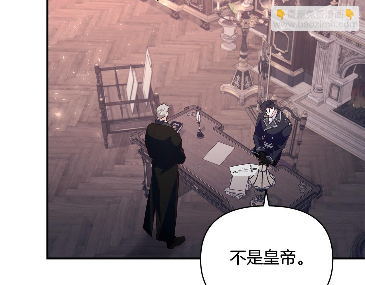 第36话 天气的秘密67