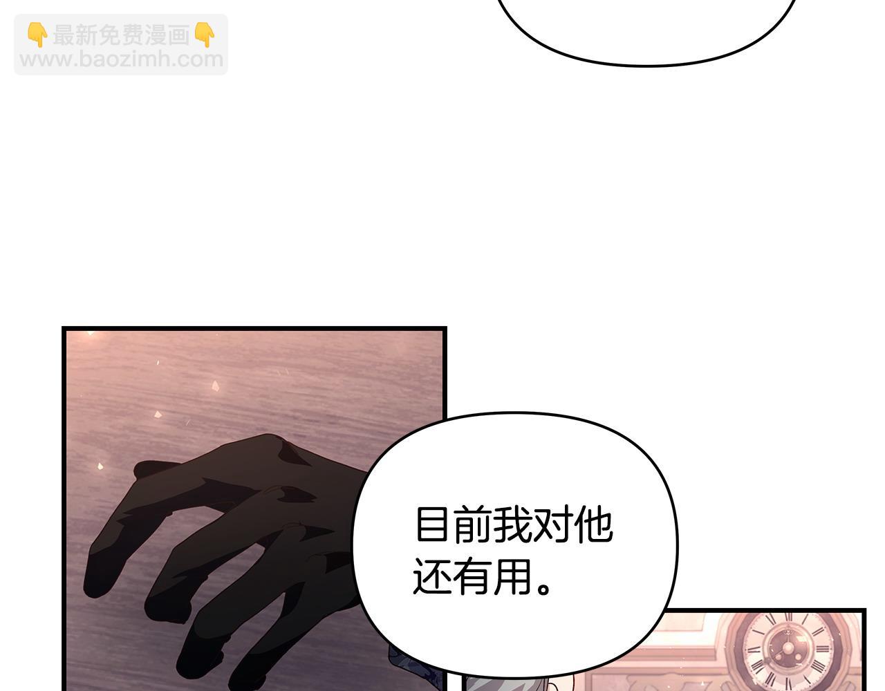 第36话 天气的秘密68