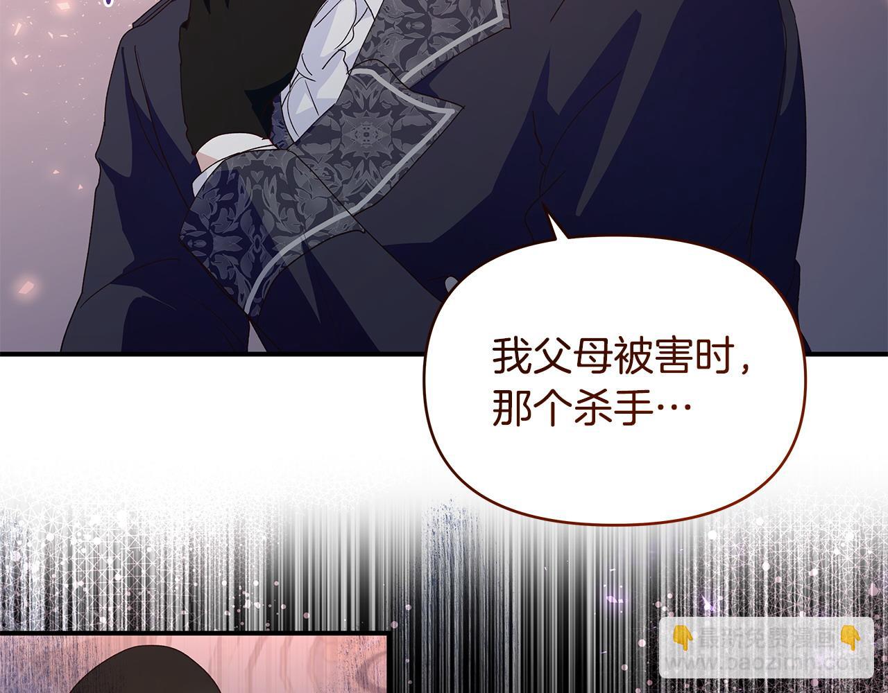 第36话 天气的秘密71