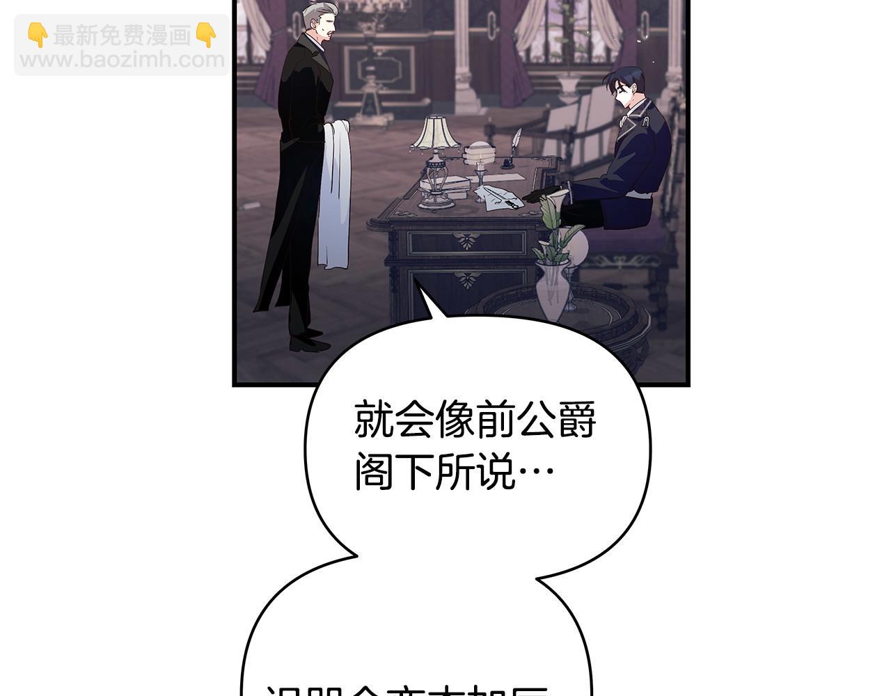 第36话 天气的秘密83