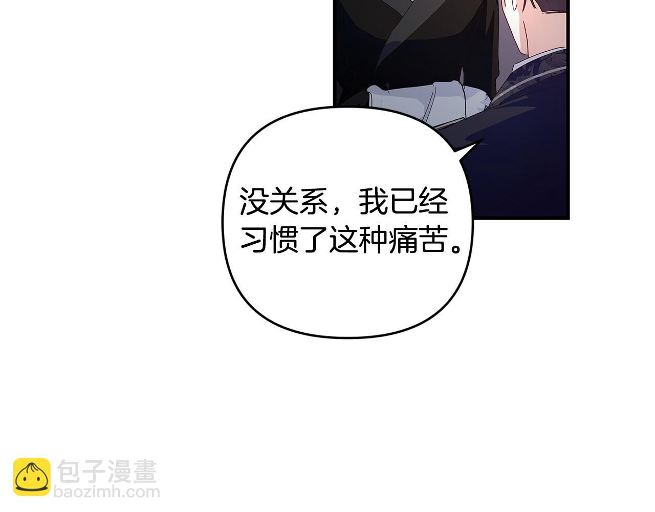 第36话 天气的秘密85