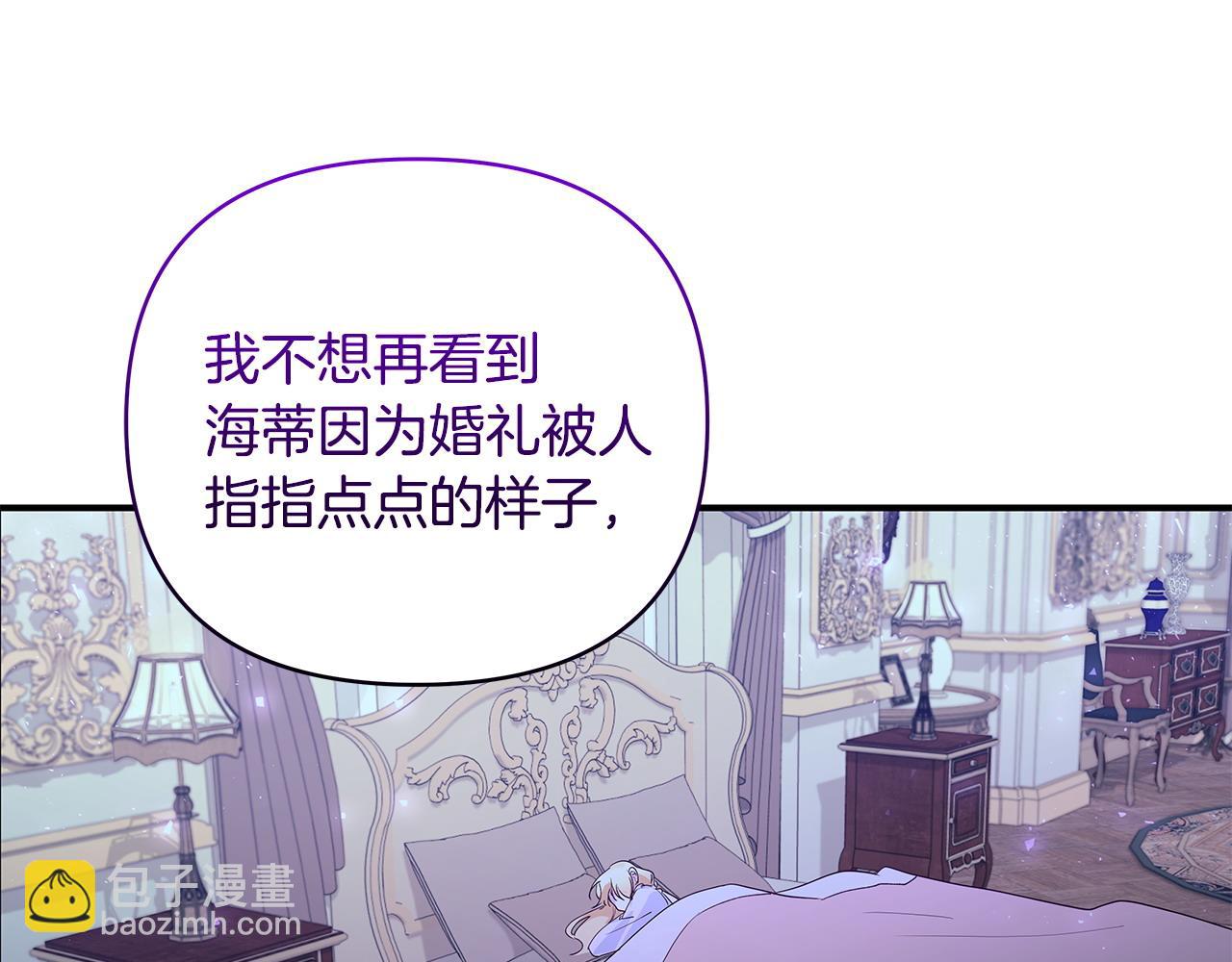 第36话 天气的秘密86