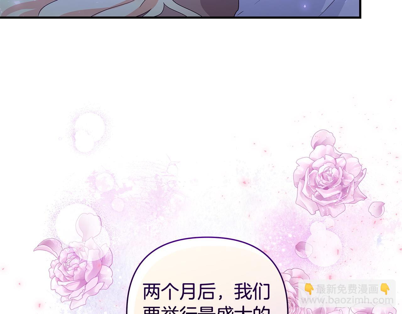 第36话 天气的秘密88