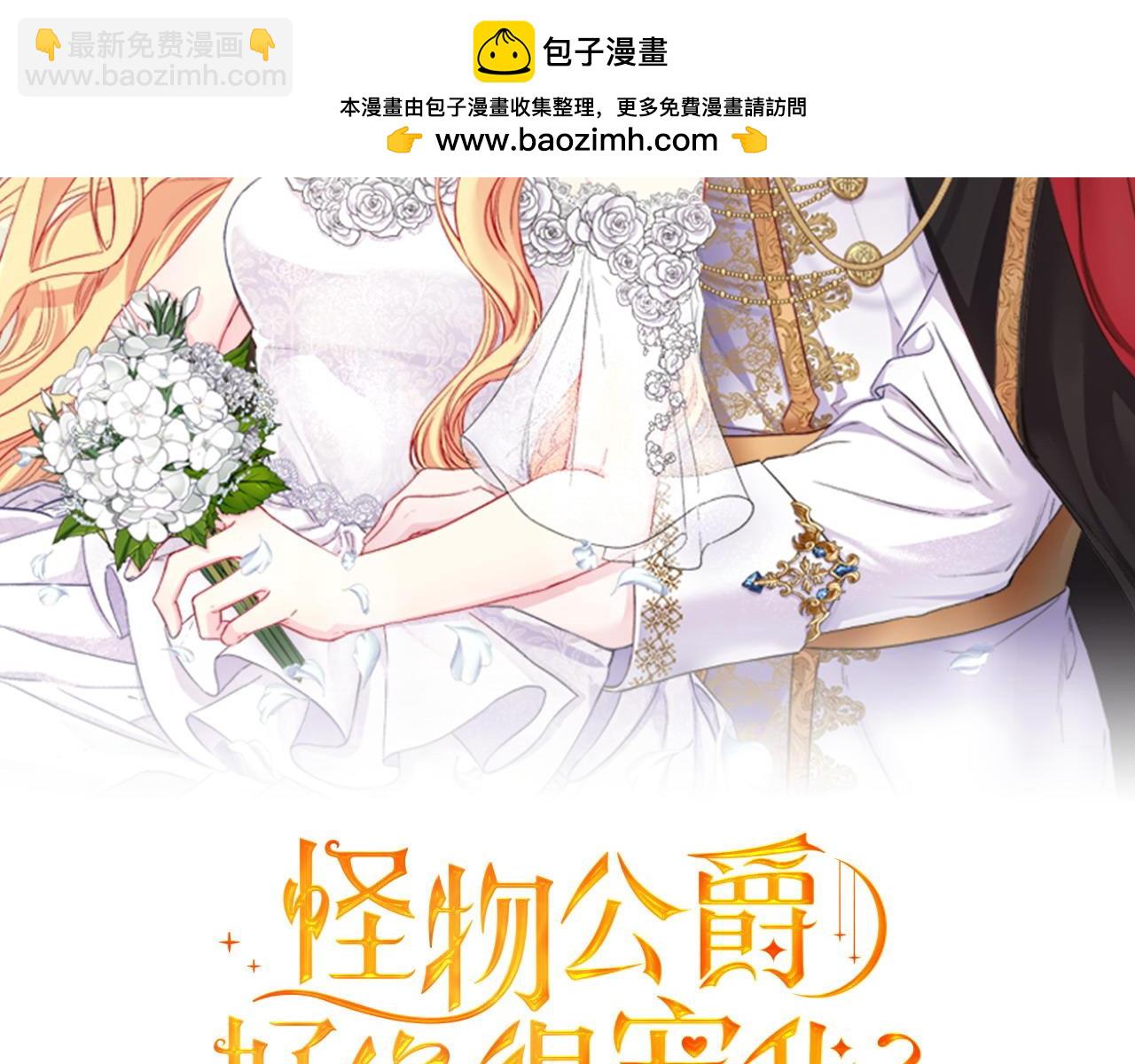 第40话 被威胁就眨眨眼1