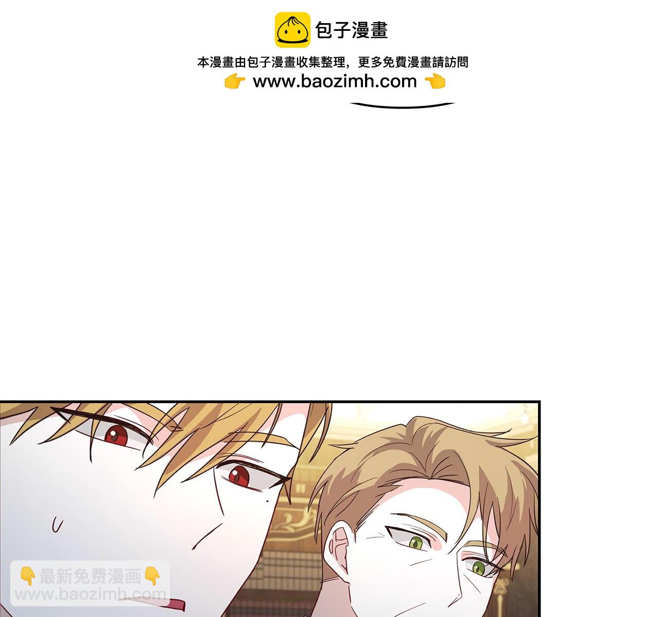 第40话 被威胁就眨眨眼102