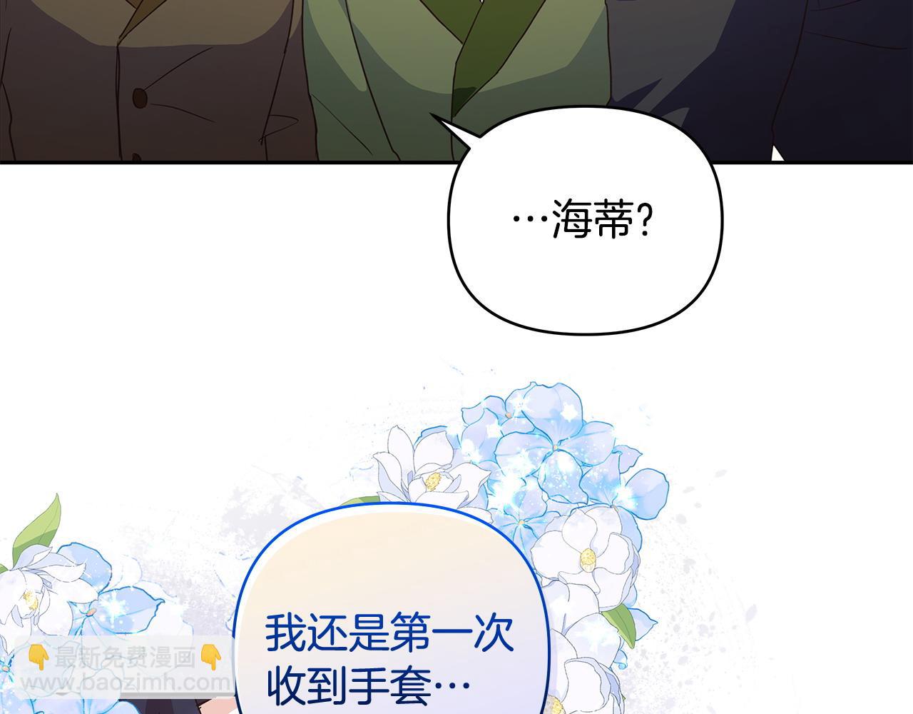 第40话 被威胁就眨眨眼111