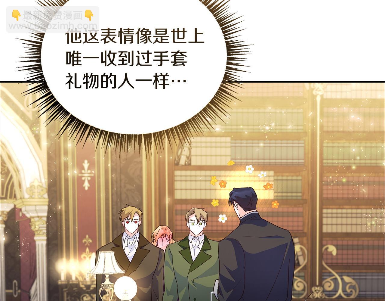 第40话 被威胁就眨眨眼114