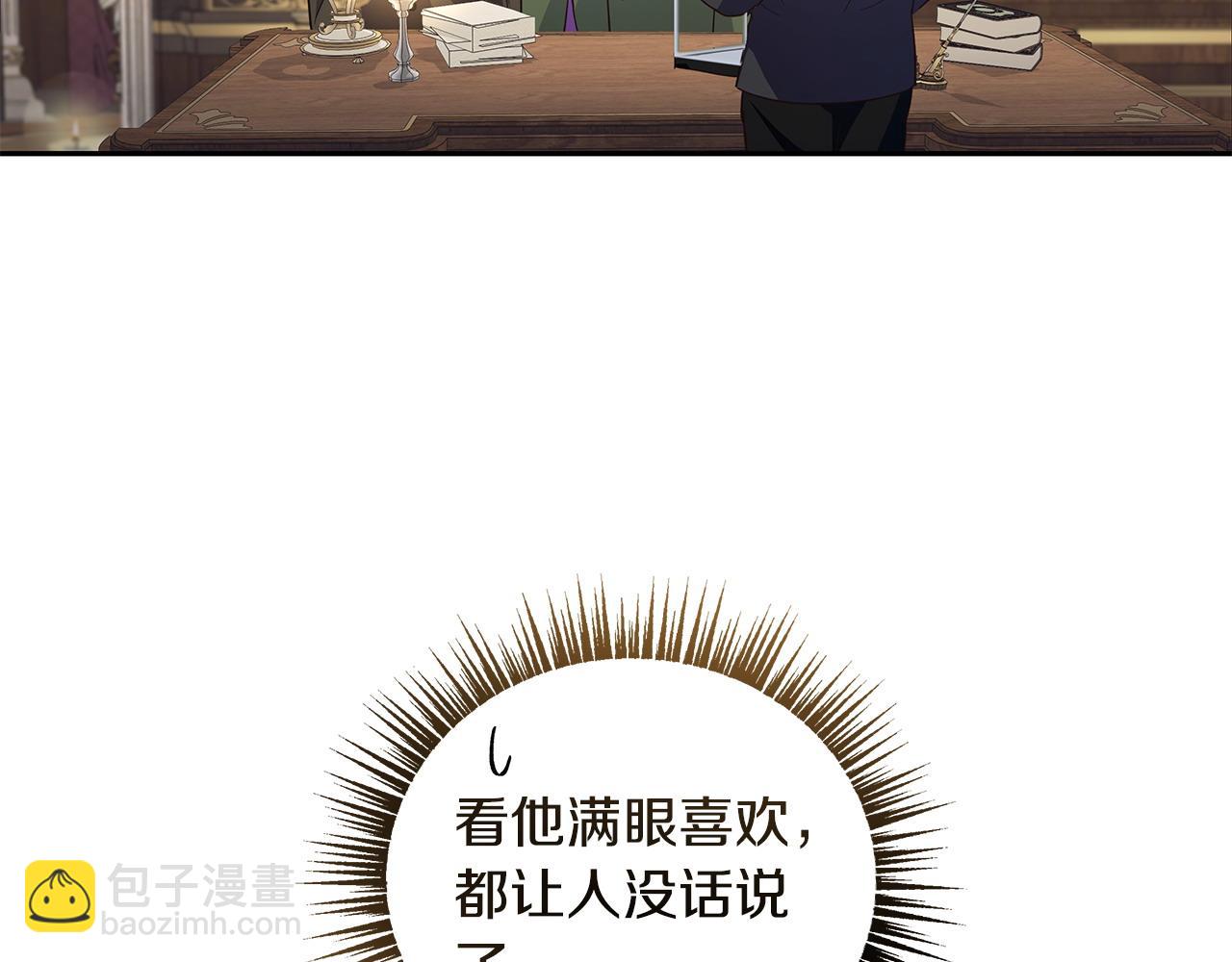 第40话 被威胁就眨眨眼115