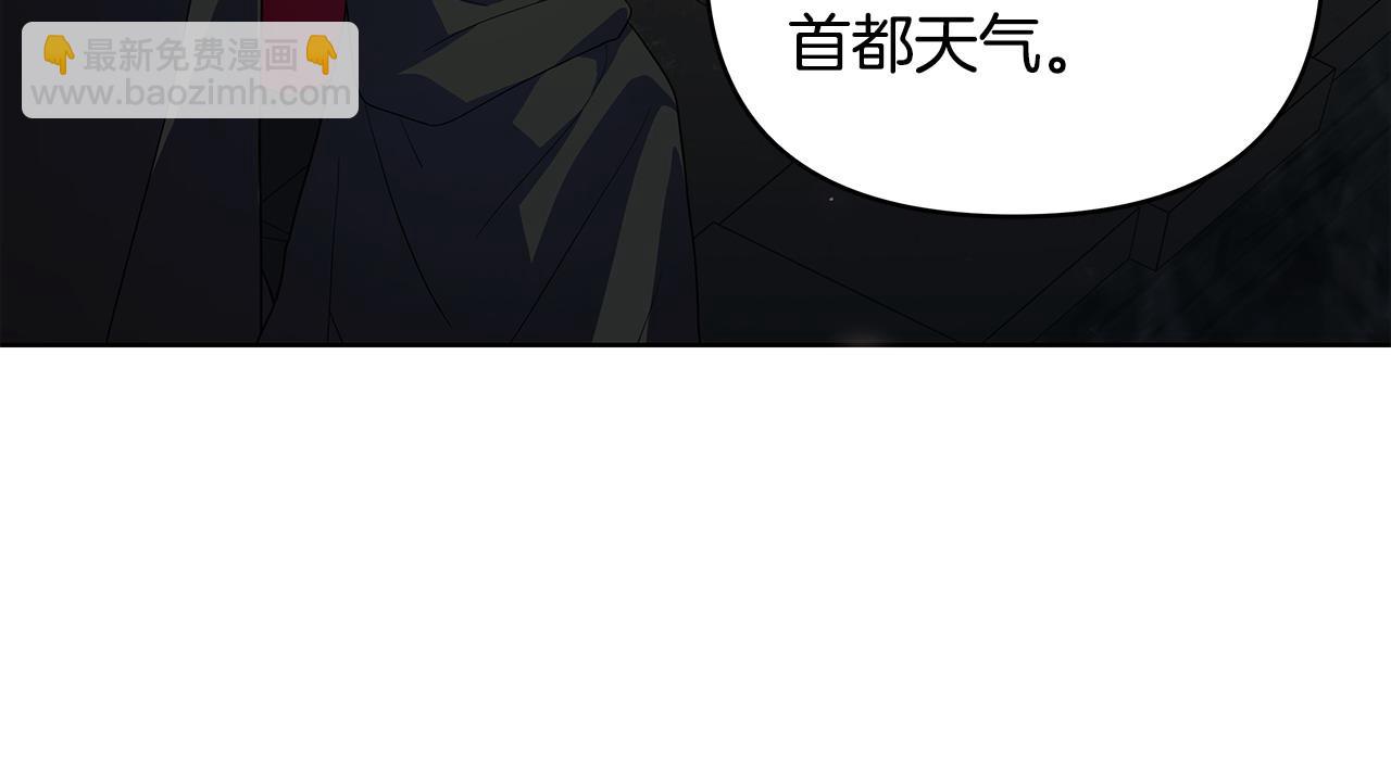 第40话 被威胁就眨眨眼16