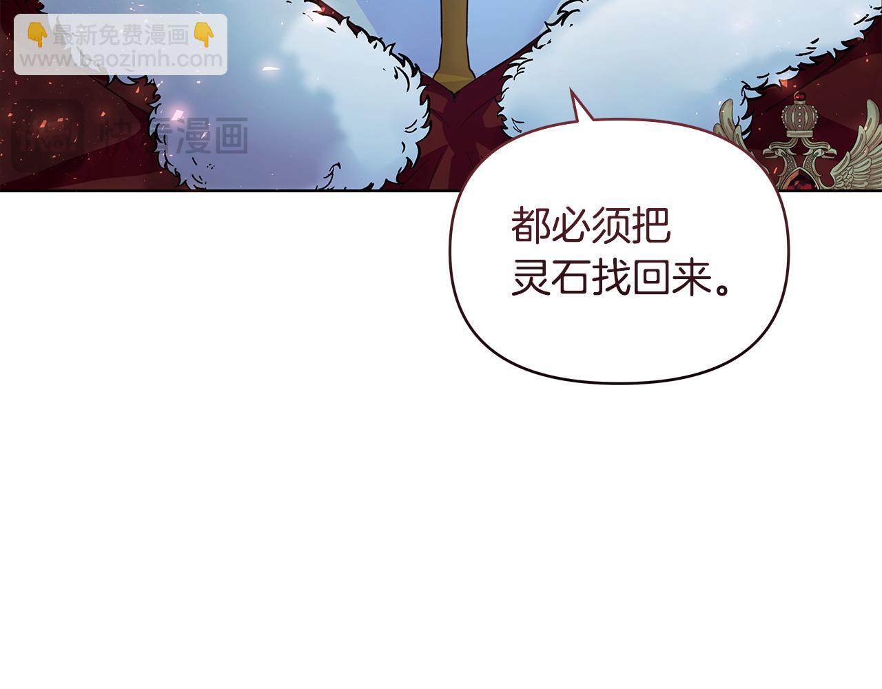第40话 被威胁就眨眨眼27