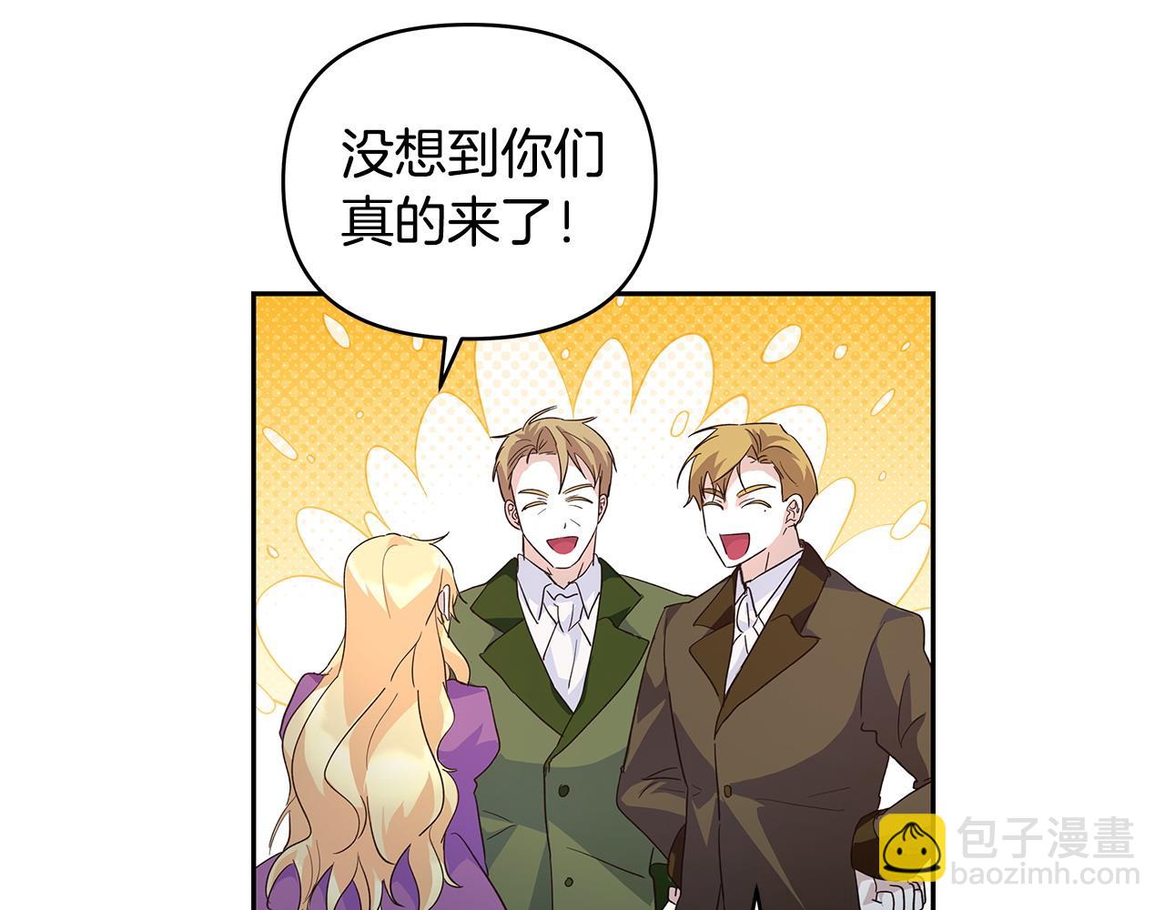 第40话 被威胁就眨眨眼35