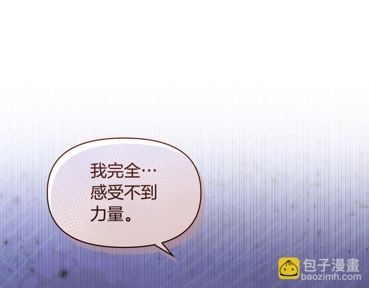 第40话 被威胁就眨眨眼4