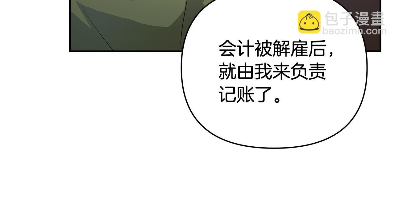 第40话 被威胁就眨眨眼45