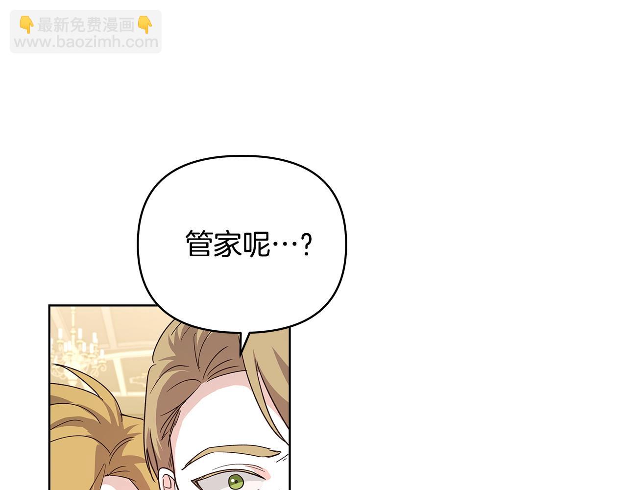 第40话 被威胁就眨眨眼52