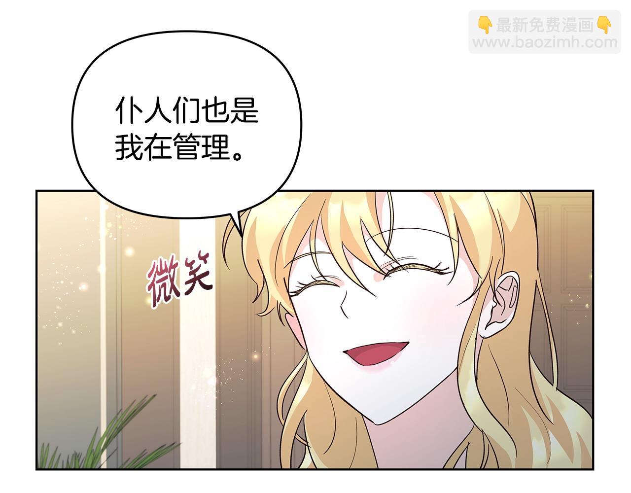 第40话 被威胁就眨眨眼55