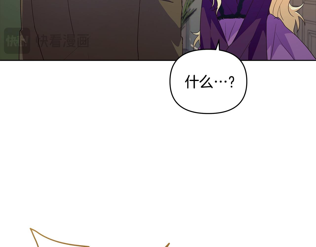第40话 被威胁就眨眨眼59