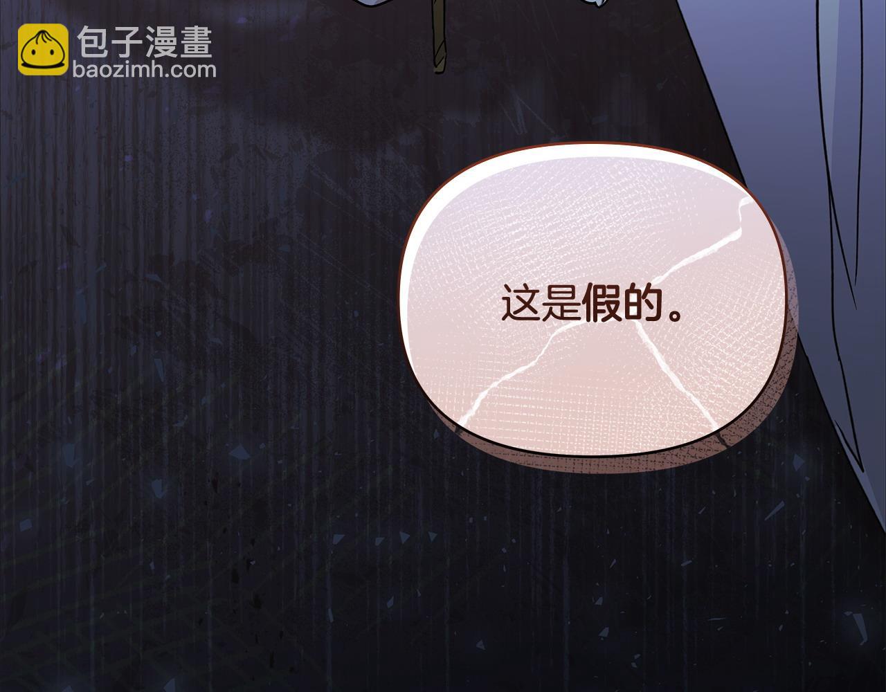 第40话 被威胁就眨眨眼6