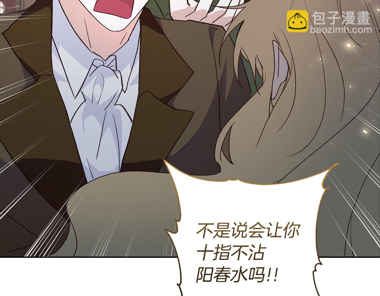 第40话 被威胁就眨眨眼61