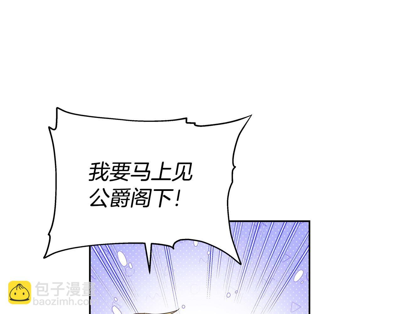 第40话 被威胁就眨眨眼64