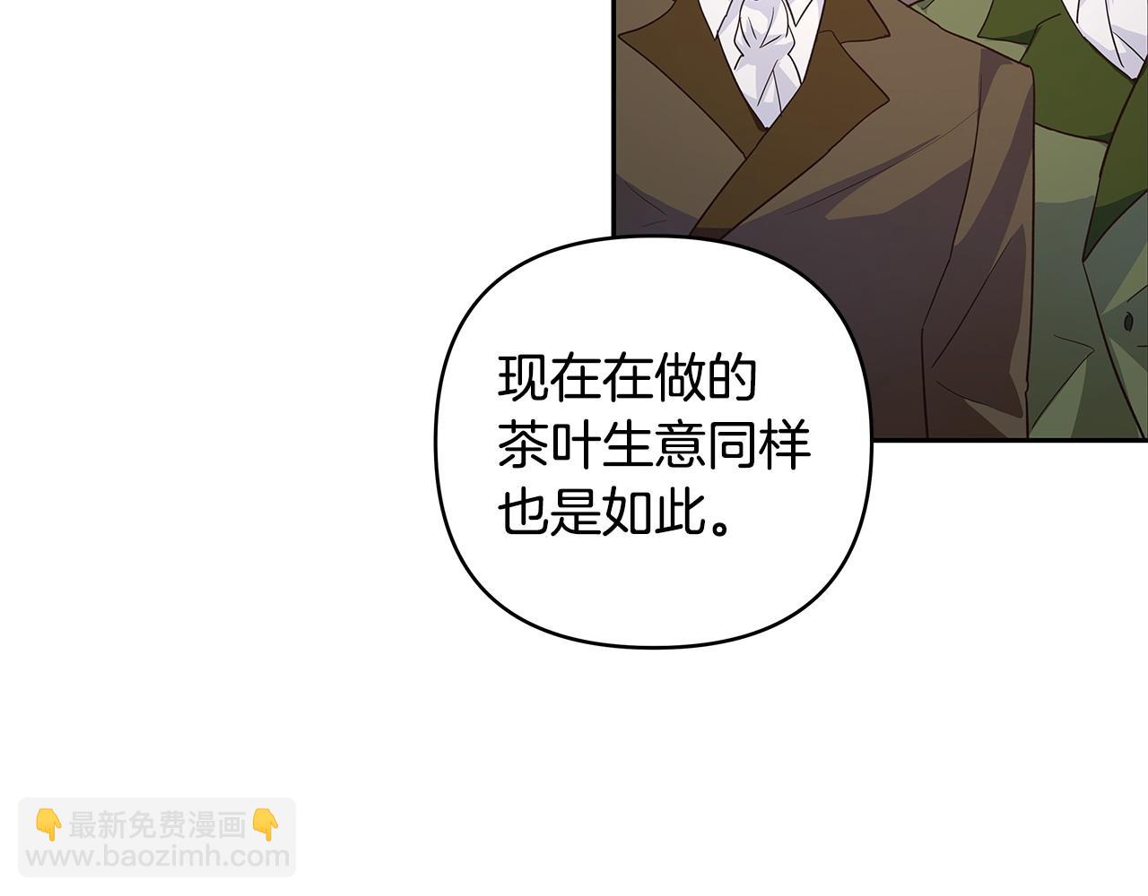 第40话 被威胁就眨眨眼70